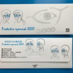 SD-ProtectiveEyemask3000-02