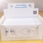 SD-ProtectiveEyemask3000-04